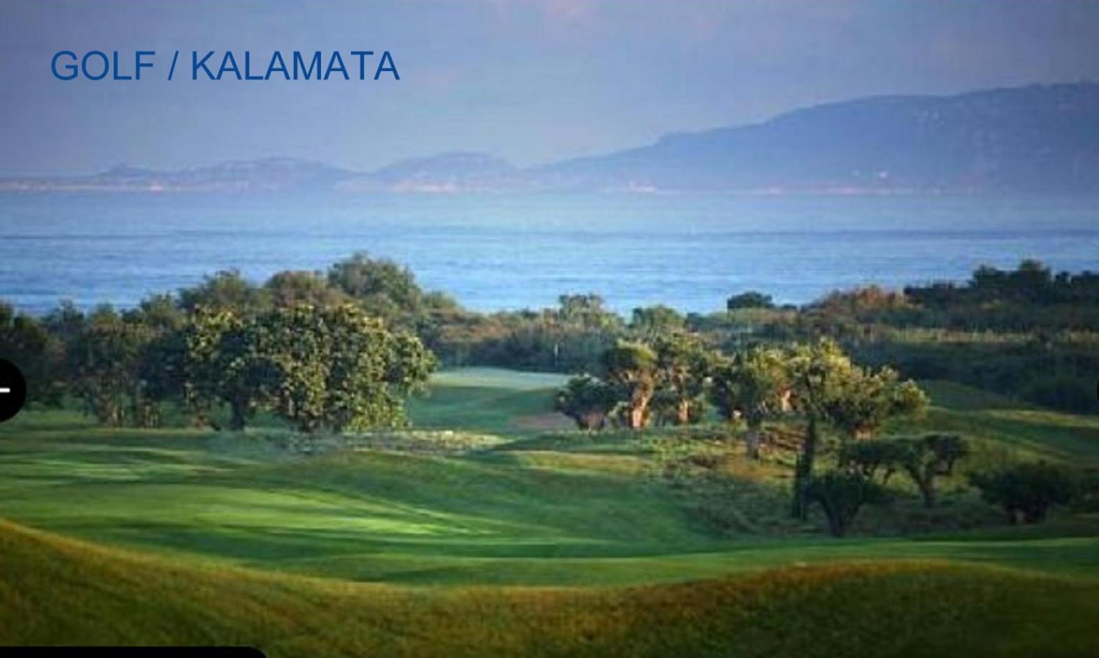 Best Located Melina 2 Rooms Escape Καλαμάτα Εξωτερικό φωτογραφία